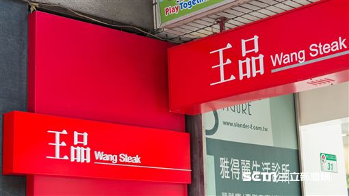 新聞封面