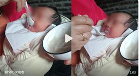 廣東,嬰兒,粥（圖／翻攝自新浪新聞微博）