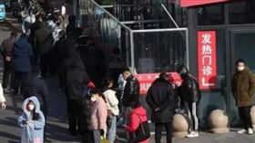 中國醫院發熱門診（發燒門診）塞爆、買不到退燒藥（圖／翻攝自微博）