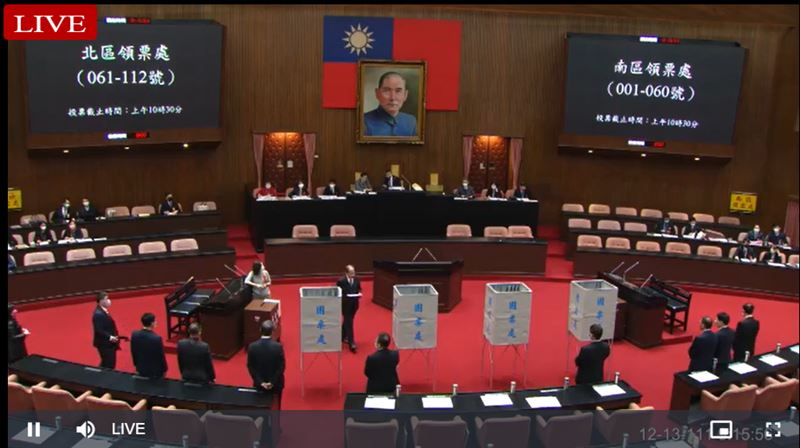 公平會人事同意權　３人全數過關