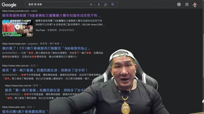 被館長點名痛罵　賣襪子的王浩宇冷回這句