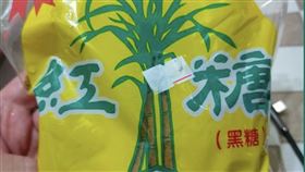 砂糖,黑糖,紅糖,二砂,老婆,料理
爆怨公社