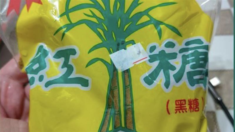 尪買「紅糖」被妻打槍：是黑糖！正解曝光