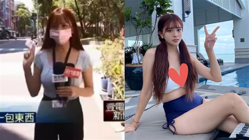 正妹記者意外爆紅　脫罩甜美真面目曝光