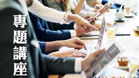 瑞芳地政與市府合辦「日據時期遺產繼承案例解析」專題講座（圖／資料照）