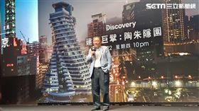 沈慶京,陶朱隱園。（圖／記者陳韋帆攝影）