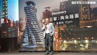 Discovery 揭陶朱隱園面紗：2500年不會壞