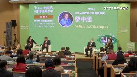 (專案)原民都發展18