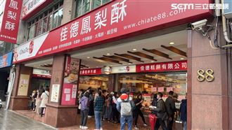 佳德不只鳳梨酥！網搶爆這個：真台灣之光