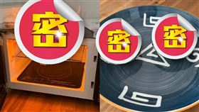 鋁箔紙,蛋撻,微波,微波爐,加熱