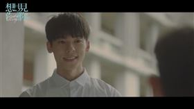 ▲電影版《想見你》釋出許光漢飾演的「王銓勝版」預告。（圖／翻攝自電影版想見你臉書）