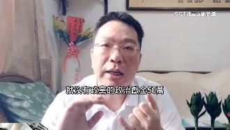 民眾黨立委候選人爆簽當選回捐「助理薪」