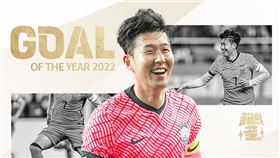 ▲韓國隊長孫興慜。（圖／取自KFA FB）