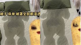 流汗,汗,床單,確診,大陸,北京,汗水圖／翻攝微博／白鹿視頻）