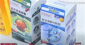 上班族好累　永信HAC保健品全方面照護