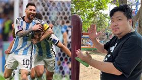 梅西 統神（圖／翻攝自梅西IG、亞洲統神-張嘉航 臉書）