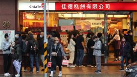 佳德鳳梨酥民眾排隊人潮有關中國禁台商品輿情，佳德糕餅表示，為求品質穩定良好，仍以在地經營為主，外銷與否不影響經營方向，始於台灣也深耕台灣，做好優質糕餅及服務顧客，才是經營目標。圖為13日位於台北市松山區南京東路5段的佳德鳳梨酥民眾排隊人潮。中央社記者王飛華攝  111年12月13日