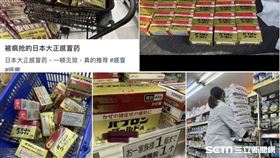 日本感冒藥遭瘋搶／日本省錢小站授權提供