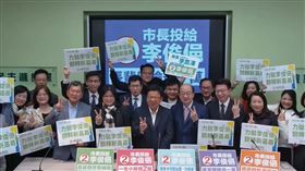民進黨立法院黨團今（14）日上午召開「力挺李俊俋，翻轉新嘉義」記者會。（圖／翻攝民進黨團臉書)