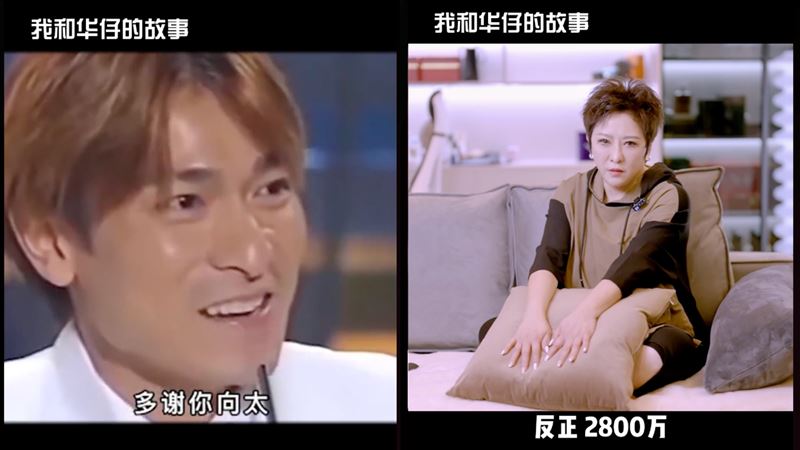 劉德華向太豪賭2800萬翡翠項鍊　下場曝光