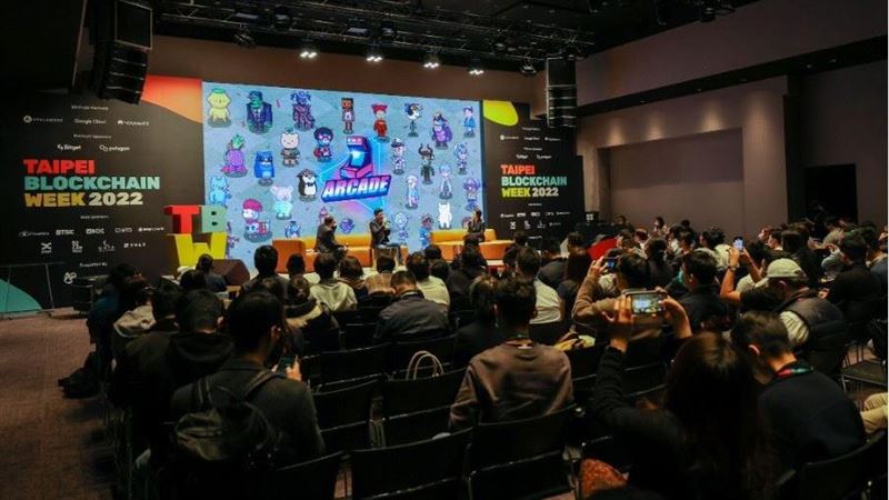2022台北區塊鏈論壇：Web3是台灣絕佳機會