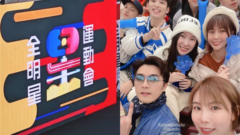 全明星4冠軍戰開打　學長姐力挺現場曝光