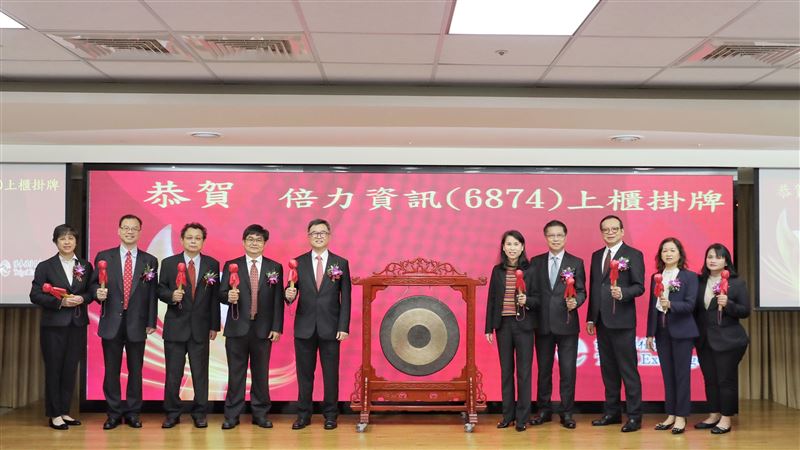 倍力資訊今上櫃！展蜜月行情、漲幅逾15%