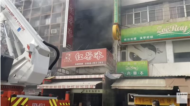 外送員取消訂單附大火影片　網：柴香紅茶