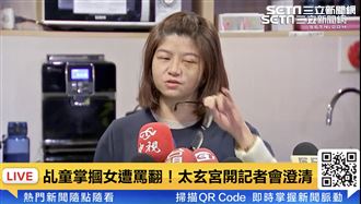 遭乩童降駕打巴掌！被打女信徒：那不是打