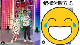 ▲林佳娜直接製作一張「付款圖片」讓網友笑翻。（圖／翻攝自佳娜IG）