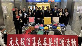 元大投信以ESG永續經營為軸，從商品、服務、社會公益和環境保護，全方面落實ESG行動。（圖／元大投信提供）