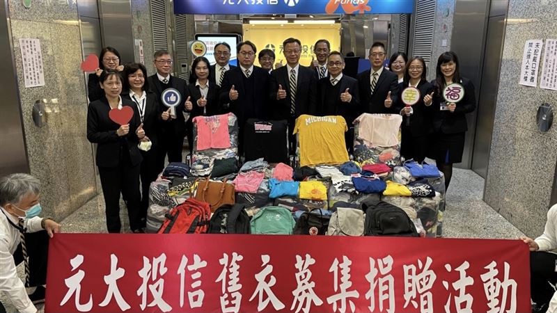 家扶兒少缺資源！元大投信聖誕前募集送暖