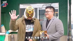 Joeman影片（圖／翻攝自Joeman YouTube）