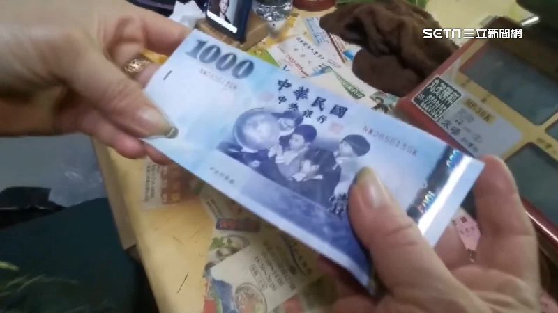 年關將近「假鈔流竄」　水果攤阿嬤遭騙