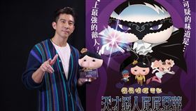 修杰楷受邀為《屁屁偵探》大反派屁屁亞蒂獻聲。（圖／双喜提供）