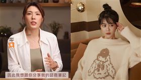 白癡公主,理科太太,陳映彤,諮商筆記,中槍,多理多知（圖／翻攝自IG）