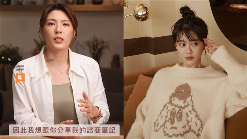 理科太太遭抨擊…白癡公主無辜中槍回應了