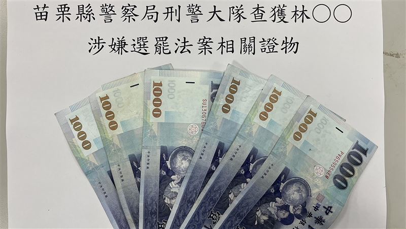 鍾東錦大湖競總主委涉賄　四合一買票起訴