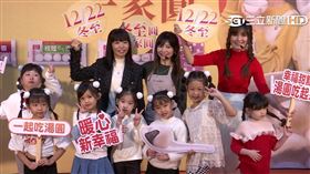 (專案)桂冠冬至會