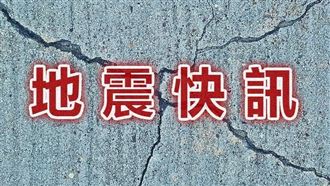 新／超晃！12：03花蓮6.2地震震度最大5弱
