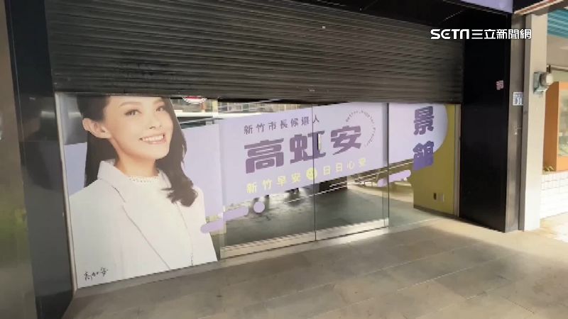 高虹安不辭立委拖什麼？同事揭露兩個答案
