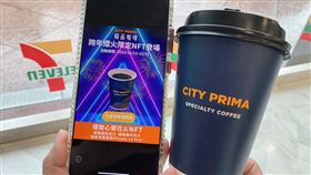 民眾至7-ELEVEN活動官網完成指定任務，即可免費領取專屬CITY PRIMA NFT(限量3萬名)。（圖／超商業者提供）
