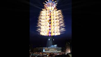 台北101「300秒煙火」搶先看！6亮點曝光