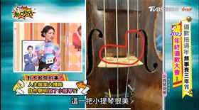 楊昇達、若綺（圖／翻攝自Youtube）