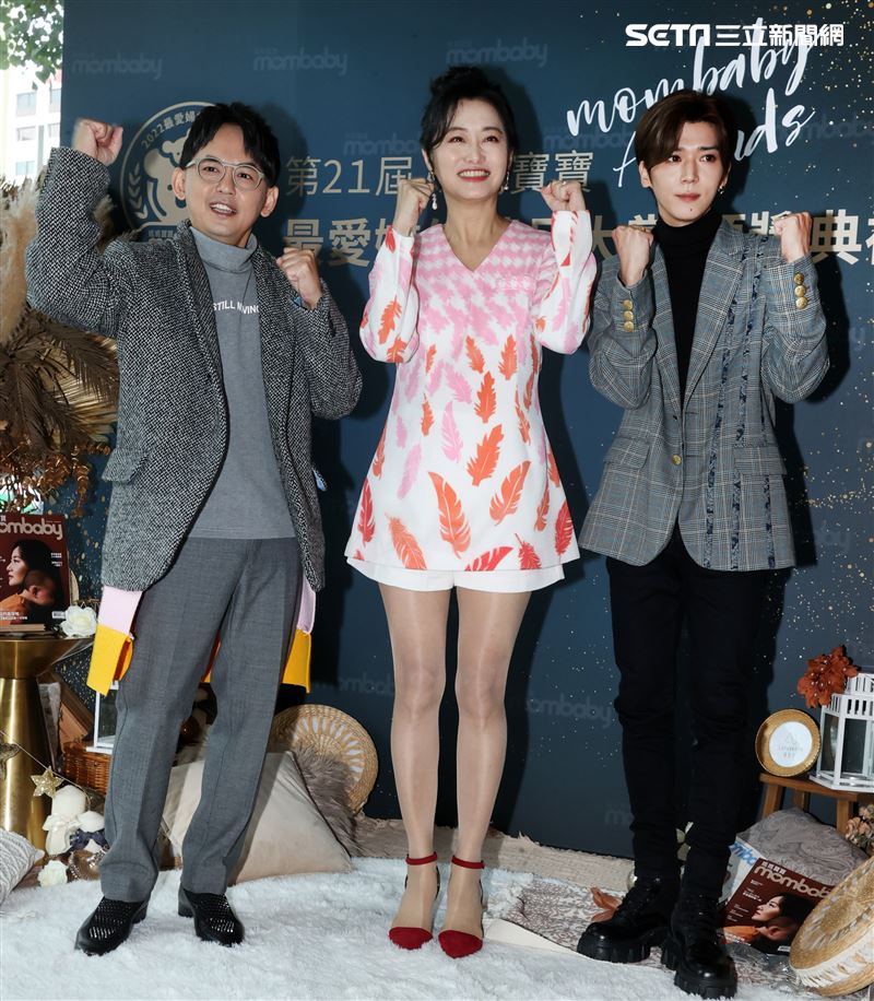 黃子佼、趙小僑、Bii畢書盡出席媽媽寶寶雜誌「第21屆最愛婦幼菁品大賞」頒獎典禮。（記者邱榮吉/攝影）