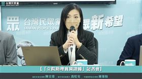 高虹安,王郁文,公衛文（圖／翻攝自高虹安臉書）