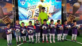 ▲安聯小小世界盃總決賽在12月24日至25日台北田徑場登場。（圖／中央社）