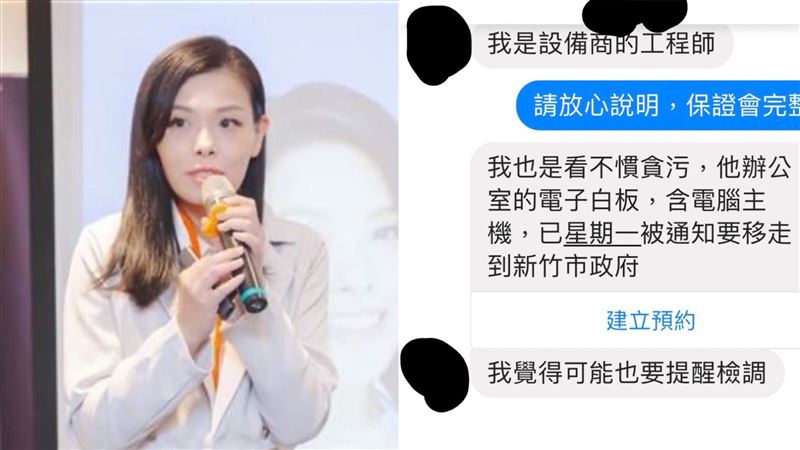 獨！檢調搜高虹安辦公室！關鍵在這台電腦