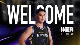 林宜輝。（圖／桃園永豐雲豹提供）