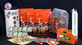 年節送禮攻略!送「這個」秒收獲長輩緣